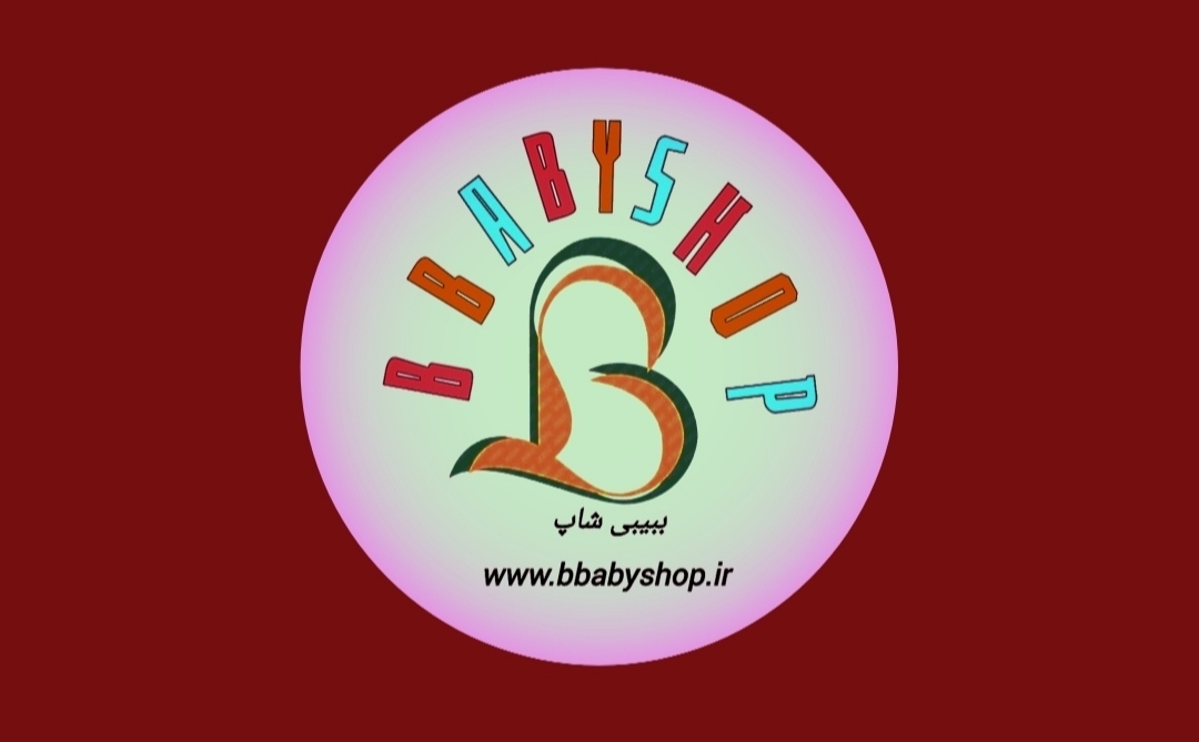 بیبی شاپ