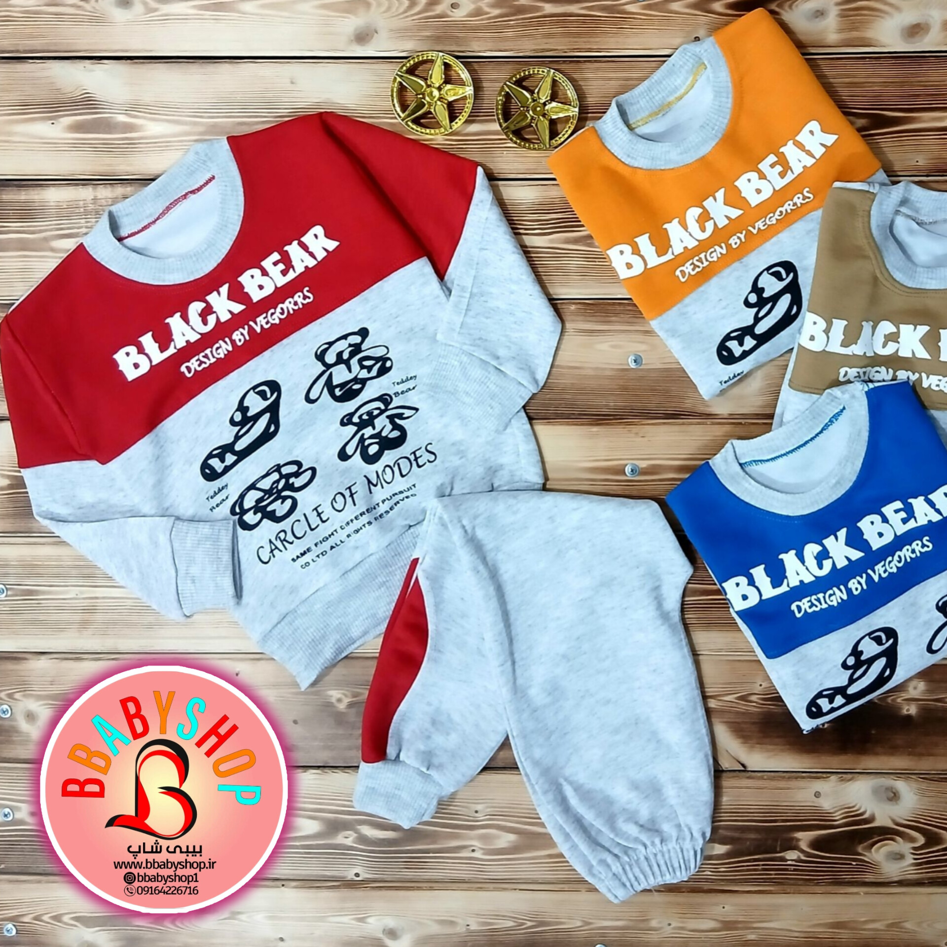 ست پیراهن و شلوار پسرانه