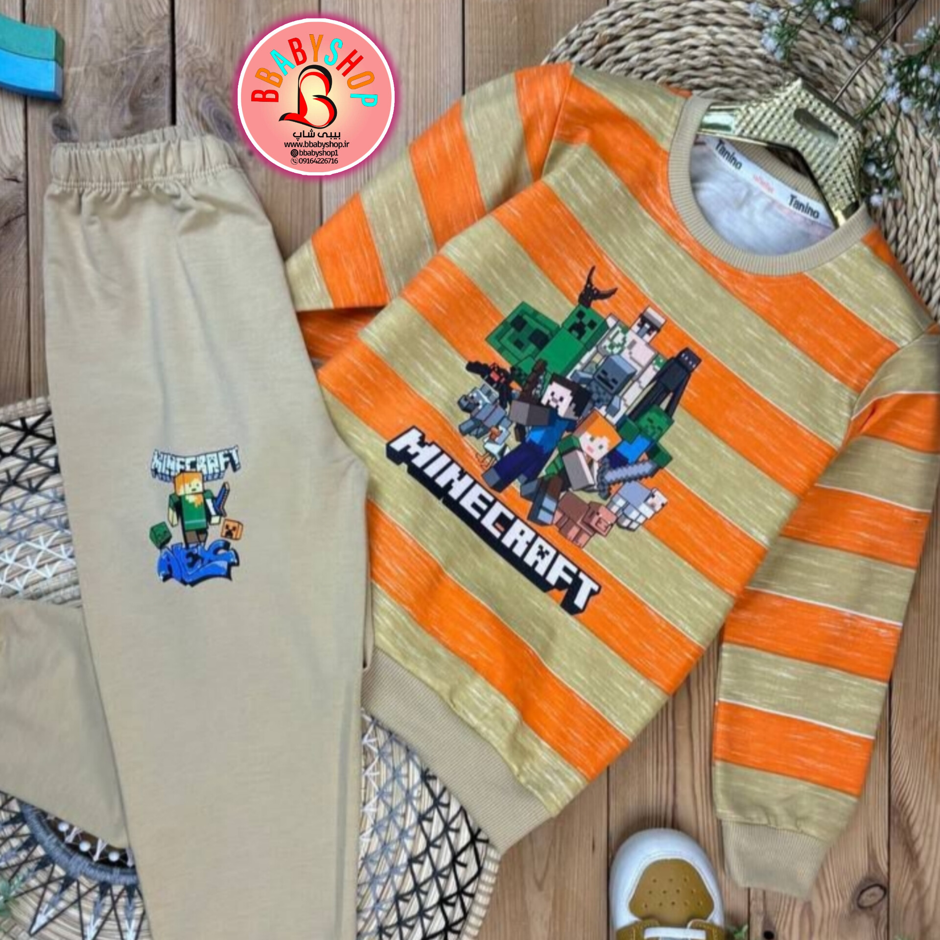 🍁🍂بلوز و شلوار پسرانه 🍂🍁