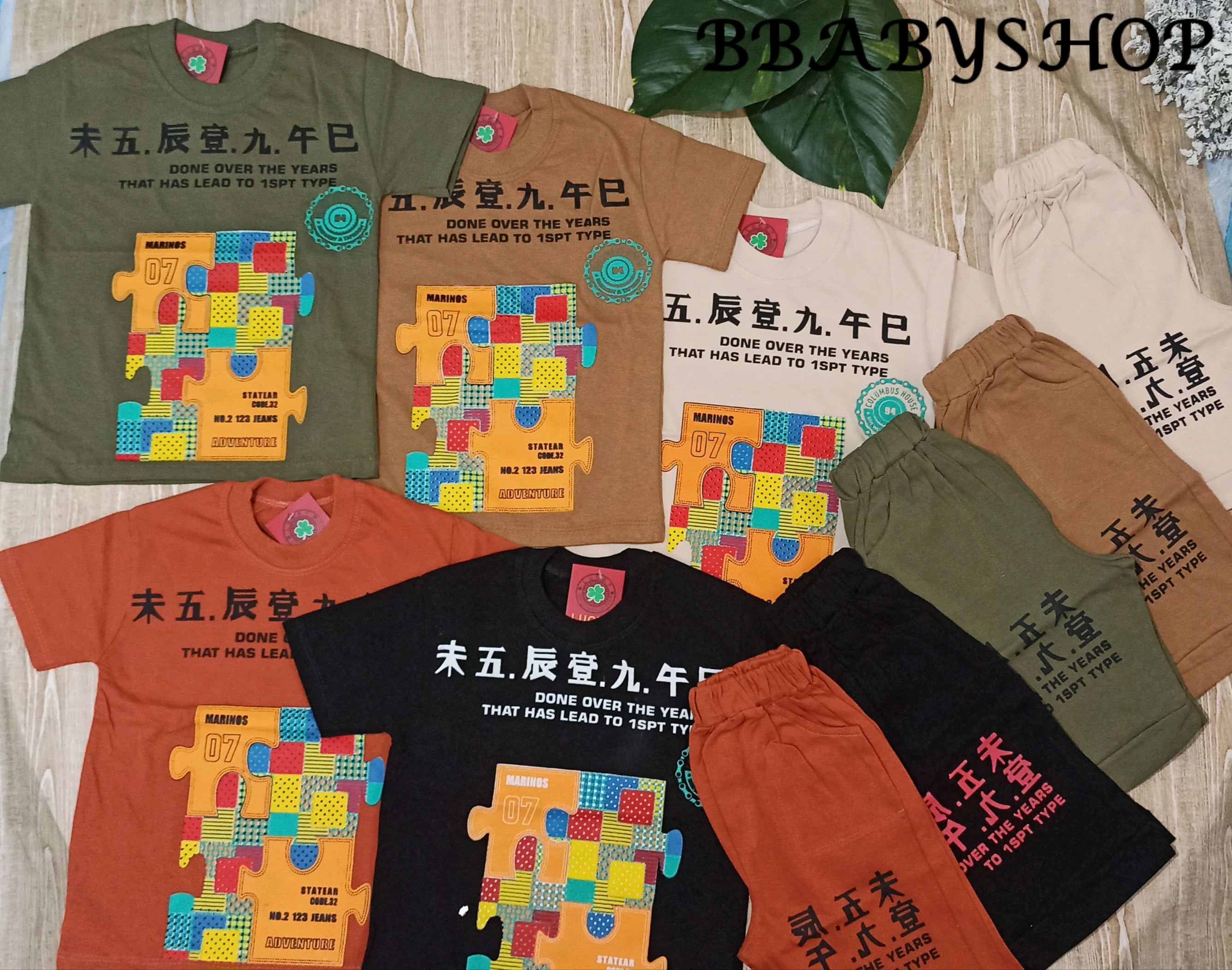 تیشرت وشلوارک طرح پازل بچگانه