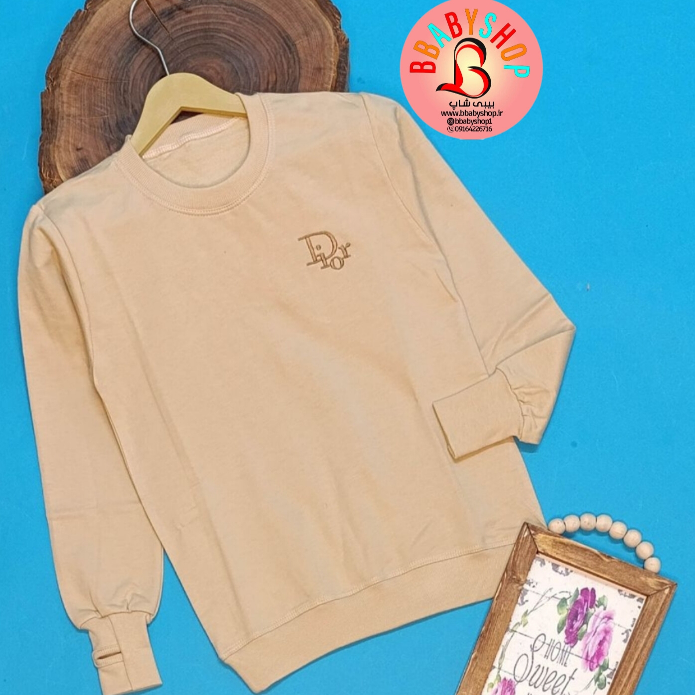 پیراهن تک آستین انگشتی