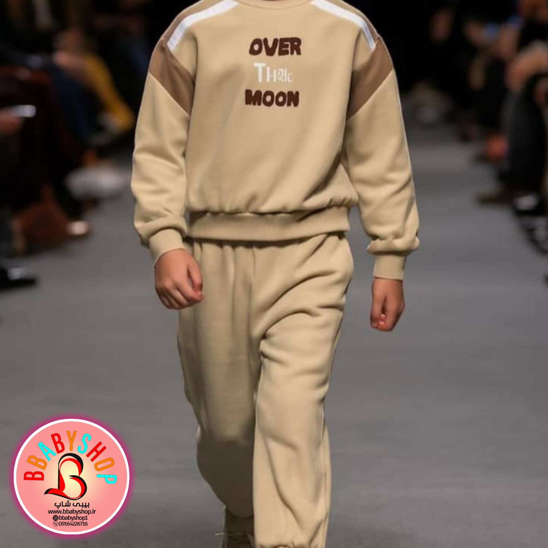 پیراهن و شلوار پسرانه